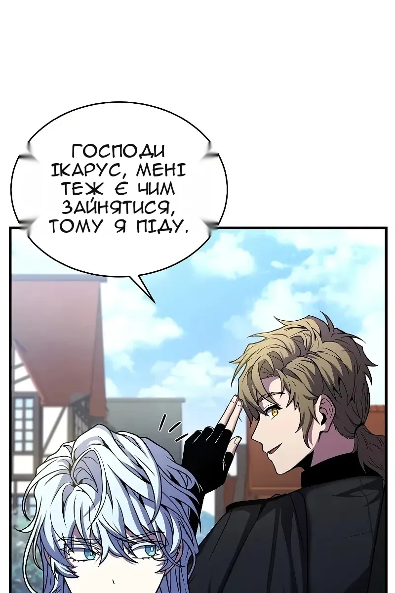 Сторінка 10