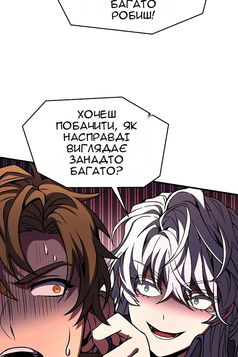 Сторінка 13