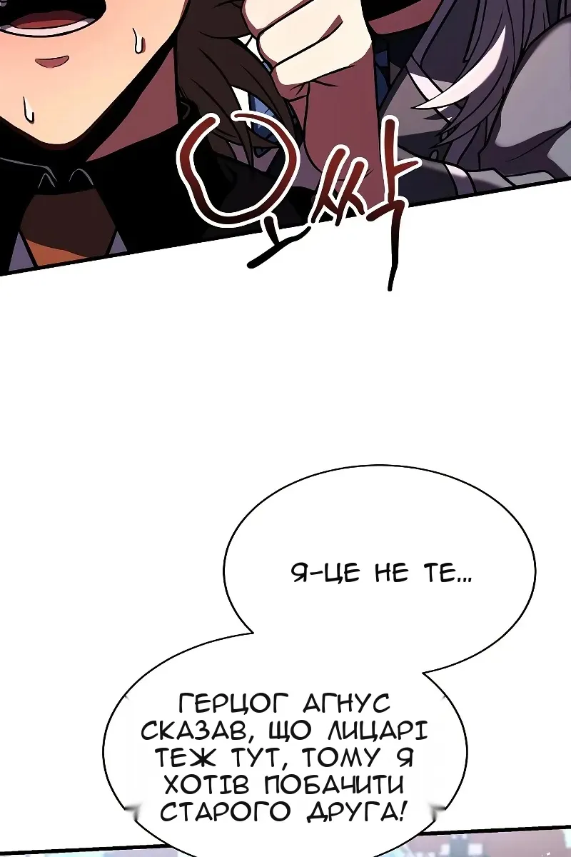 Сторінка 14