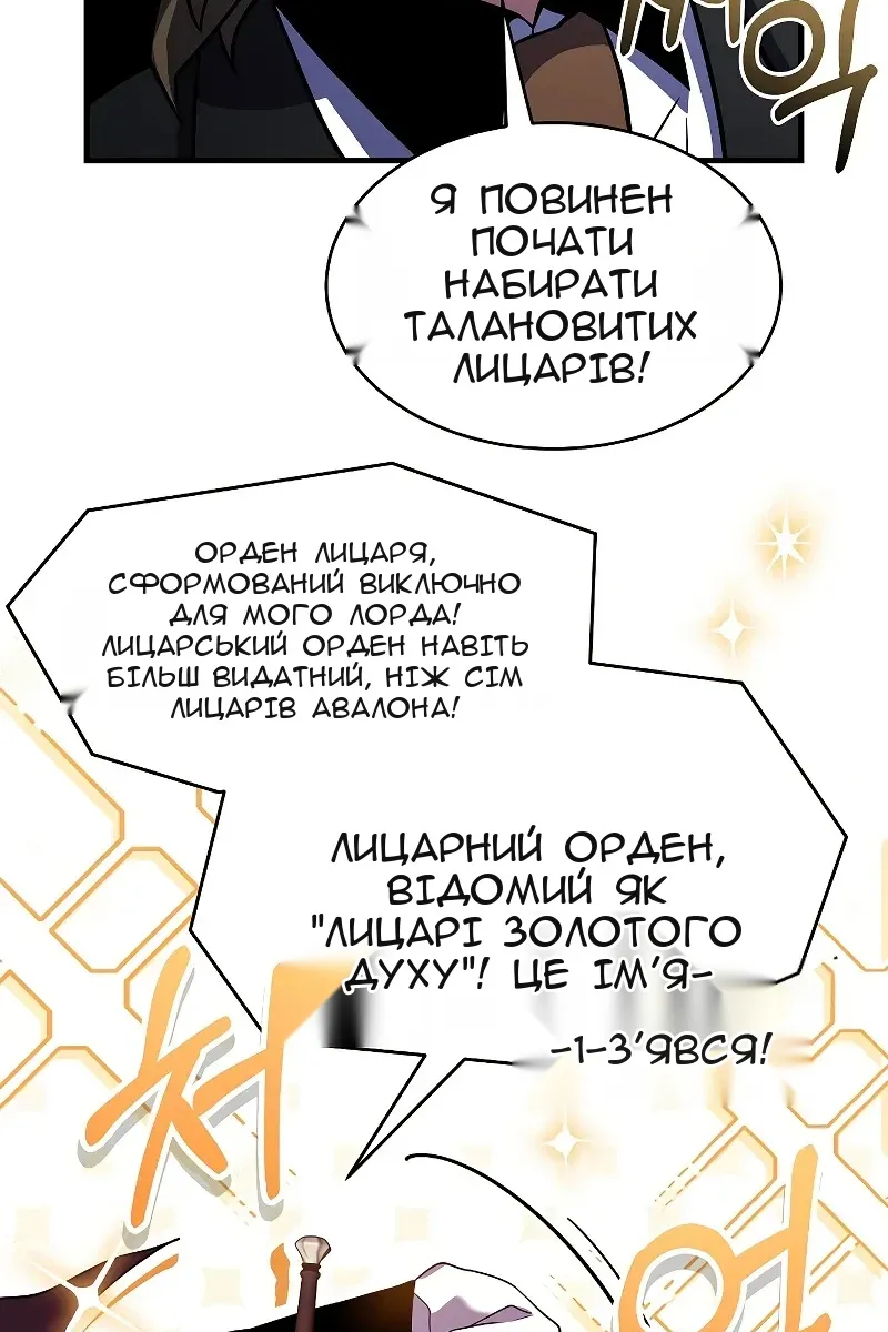 Сторінка 17