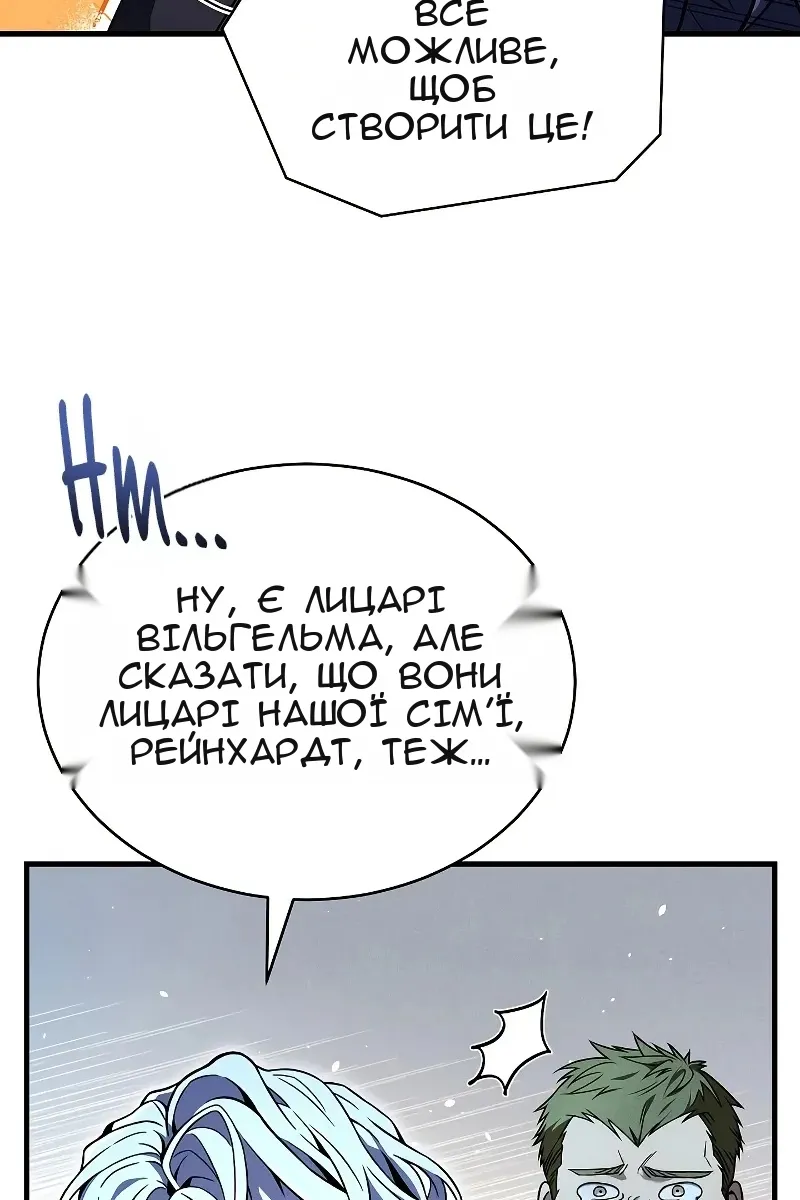 Сторінка 19