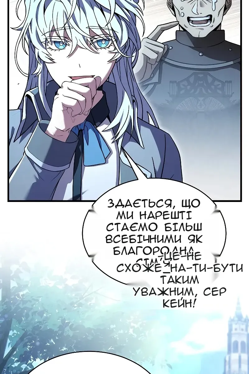 Сторінка 20