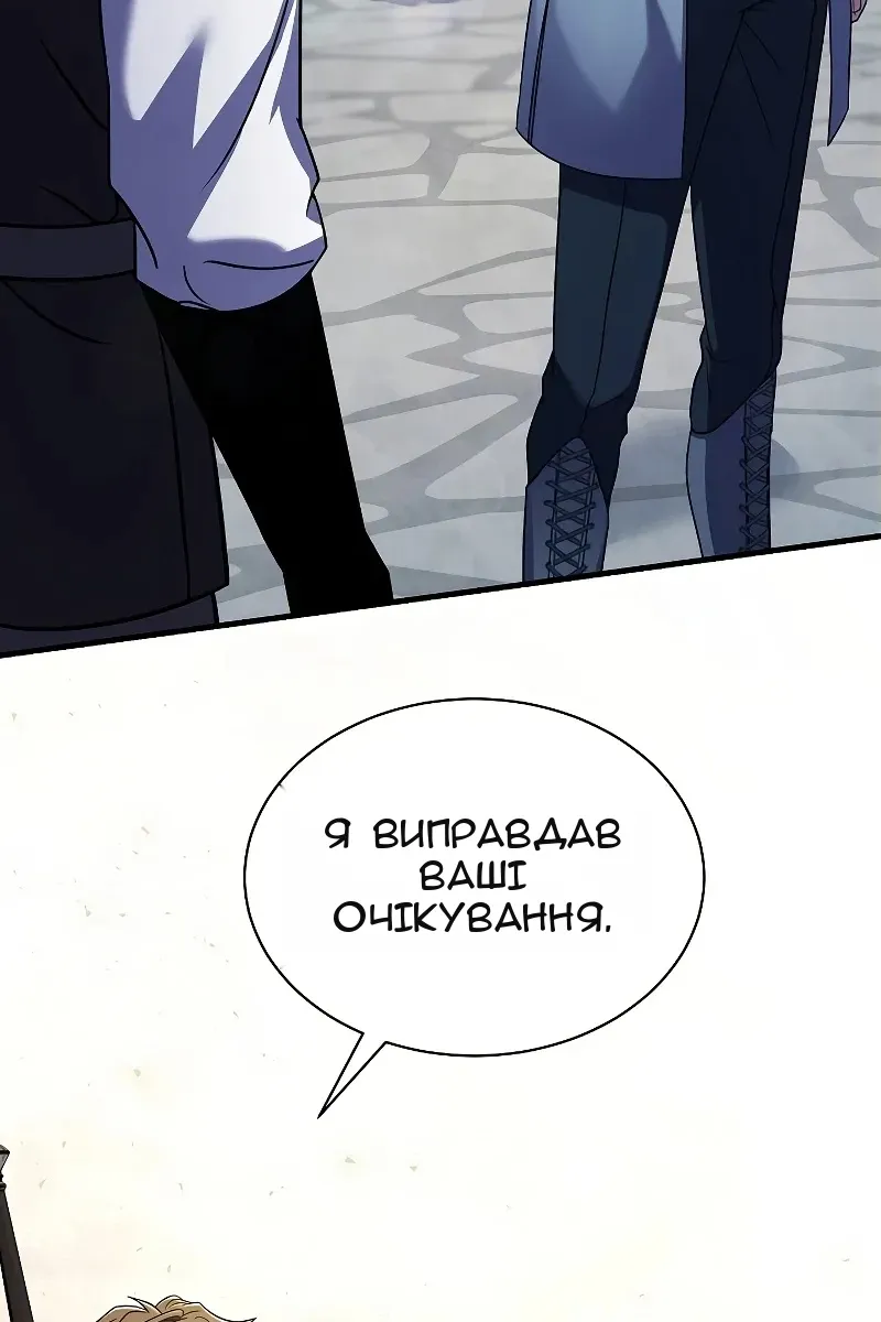 Сторінка 22