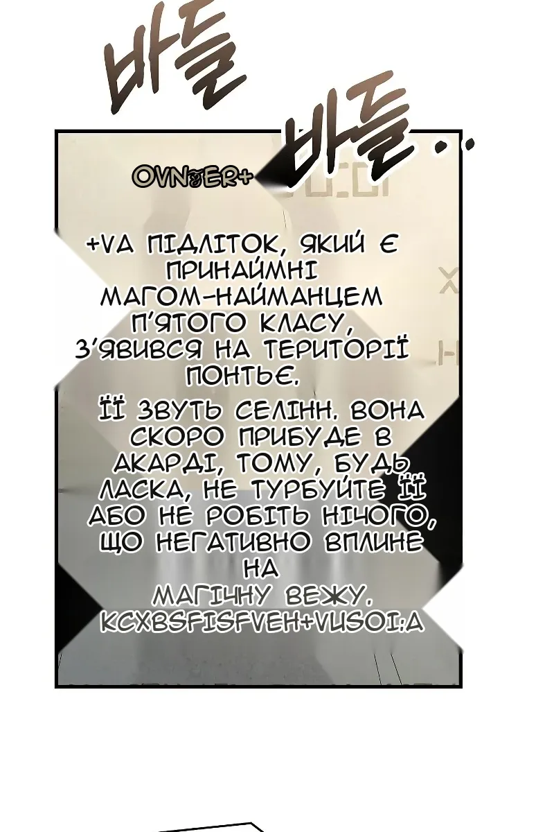 Сторінка 25