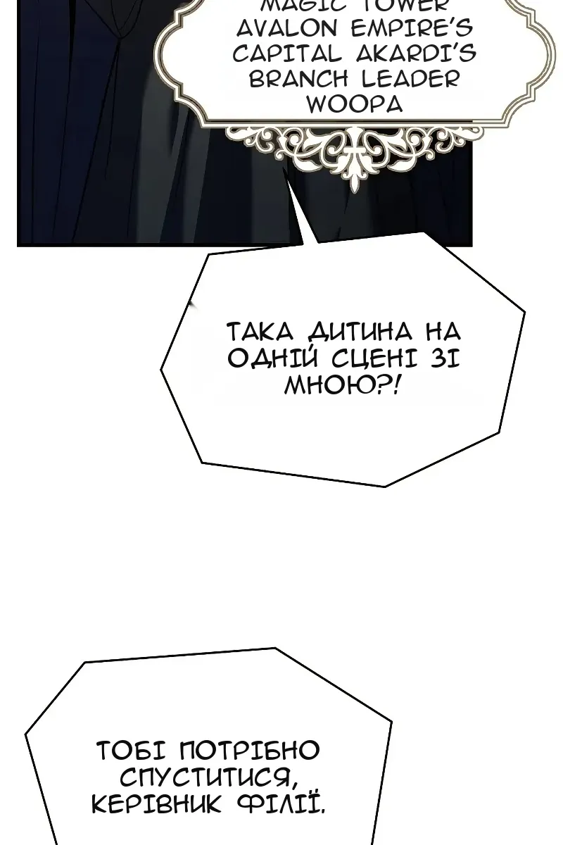 Сторінка 27