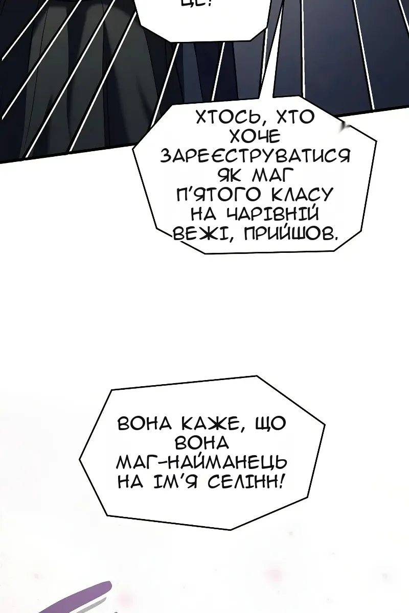 Сторінка 29