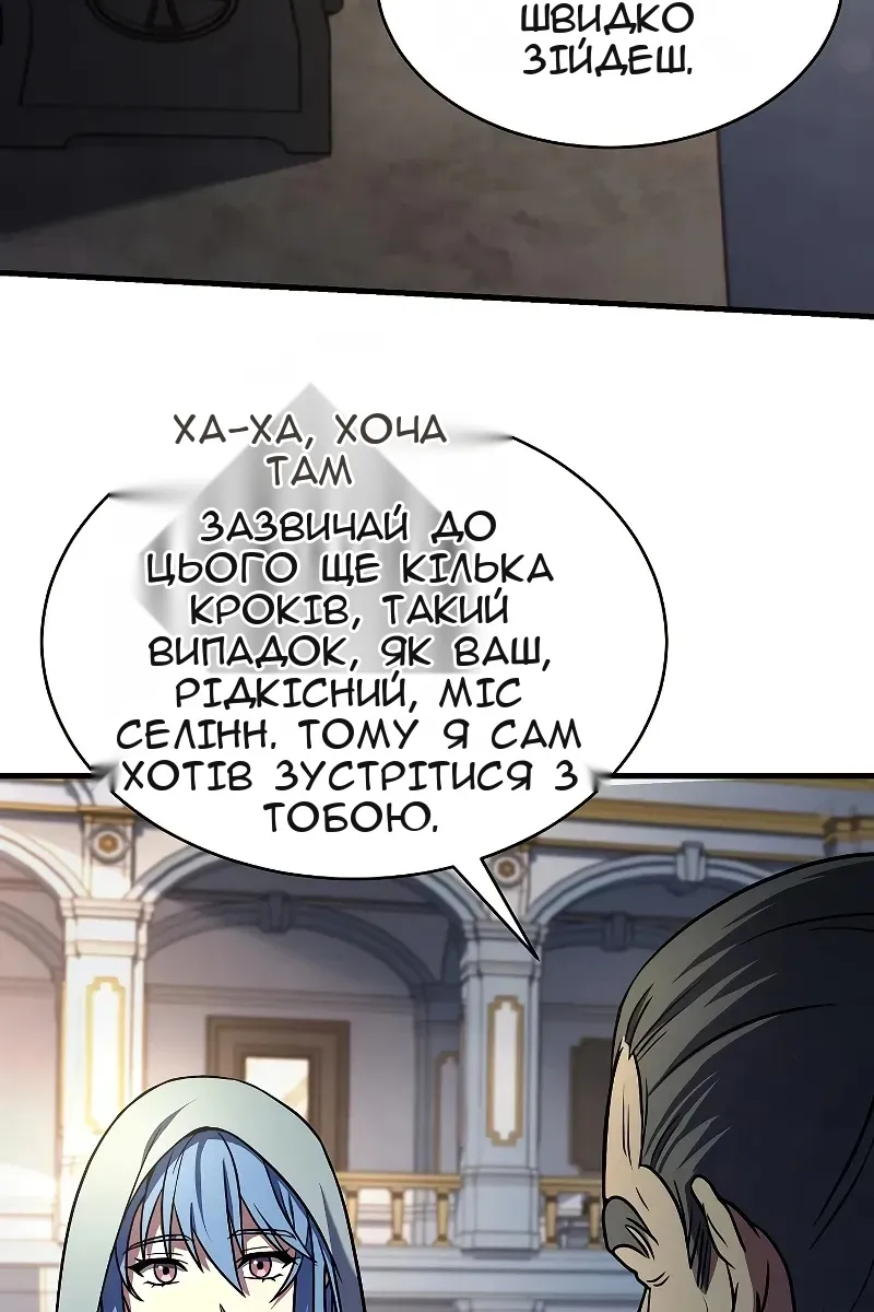 Сторінка 34
