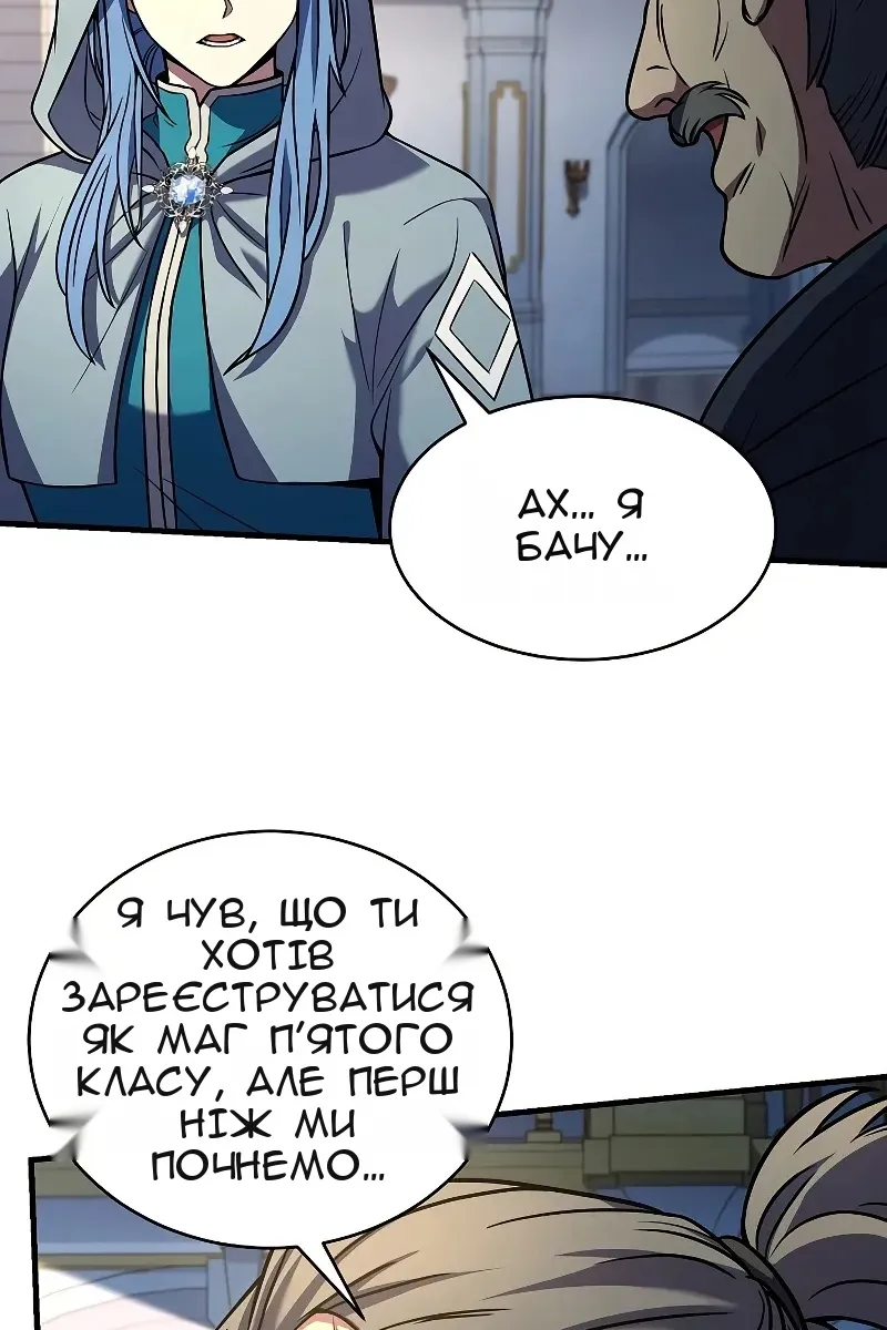 Сторінка 35