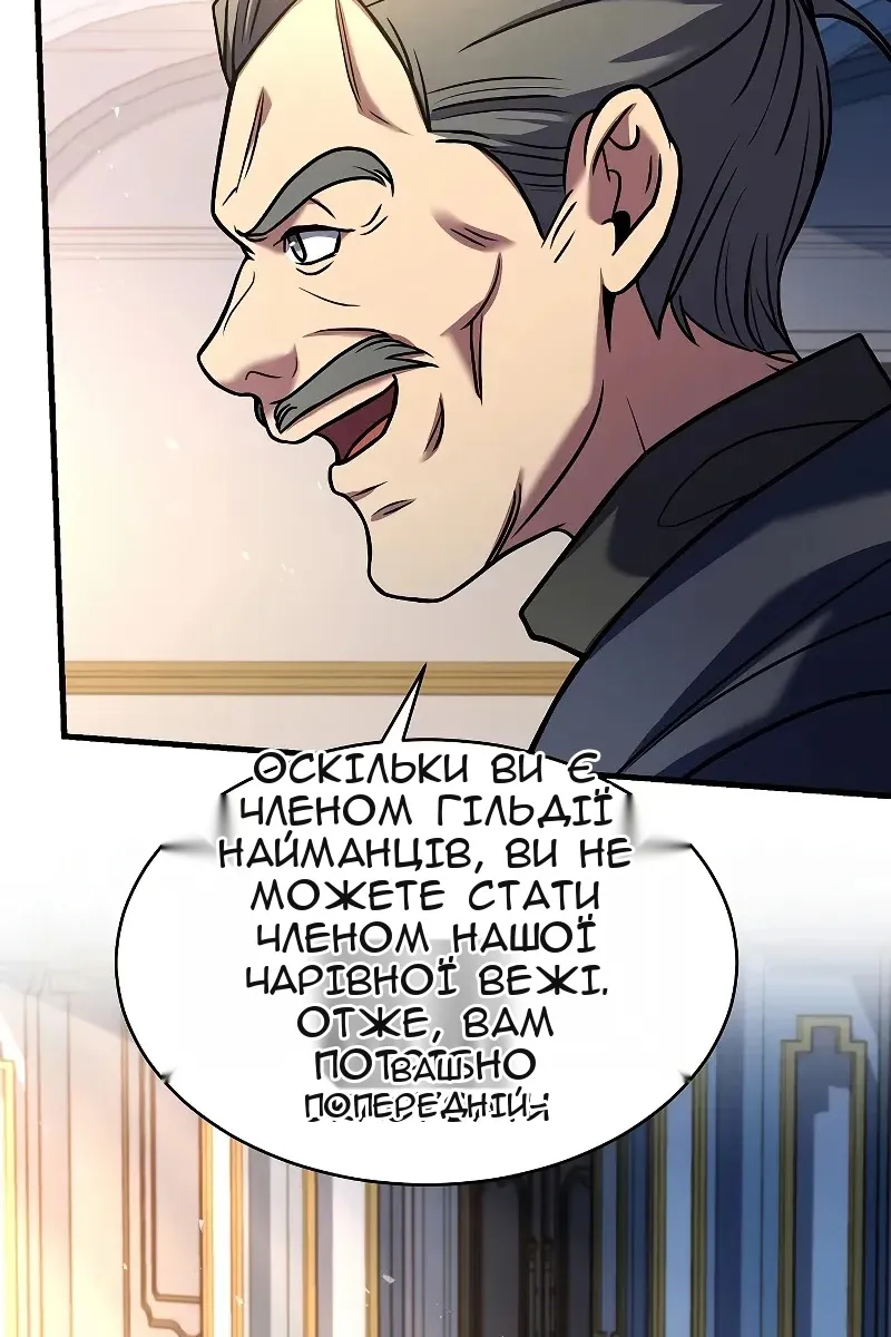 Сторінка 36