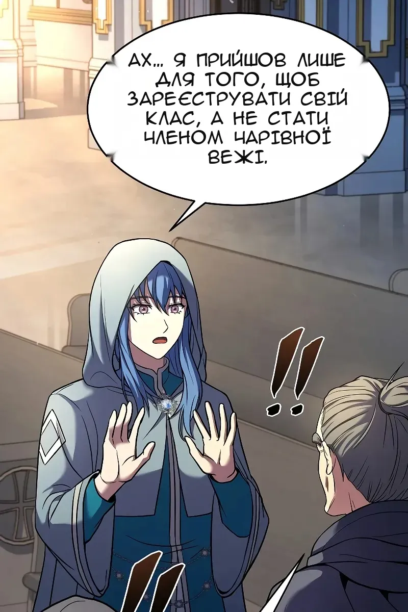 Сторінка 37
