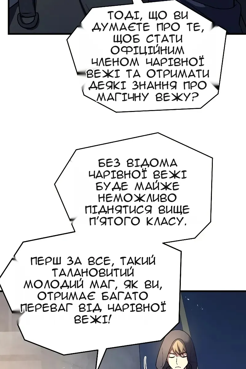 Сторінка 40