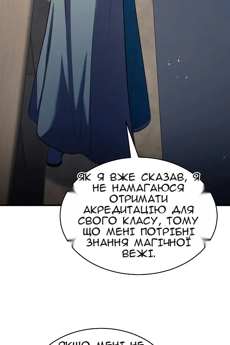 Сторінка 42