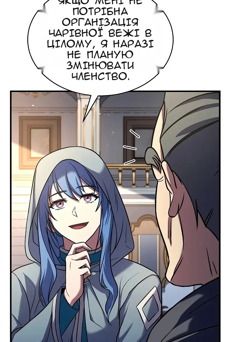 Сторінка 43
