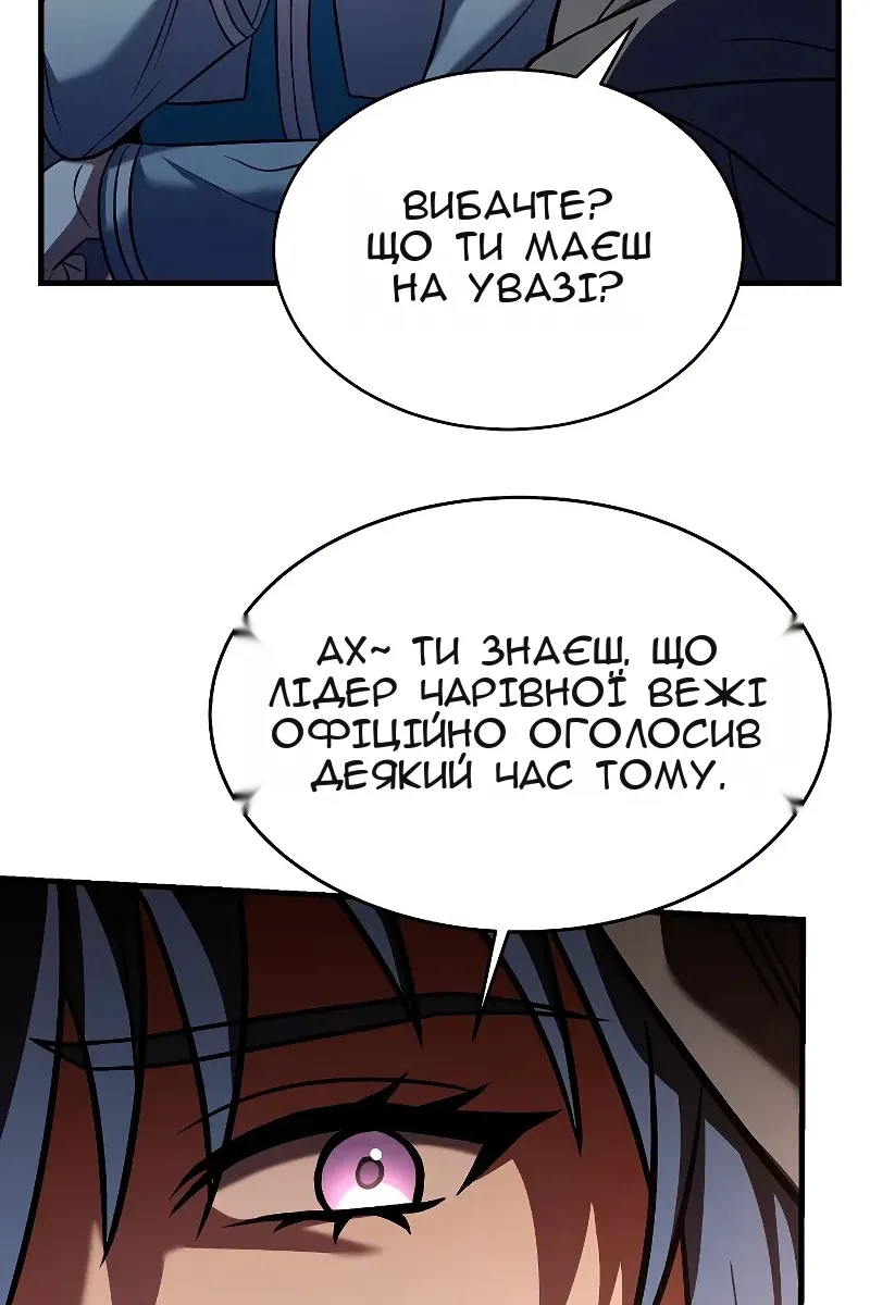 Сторінка 44