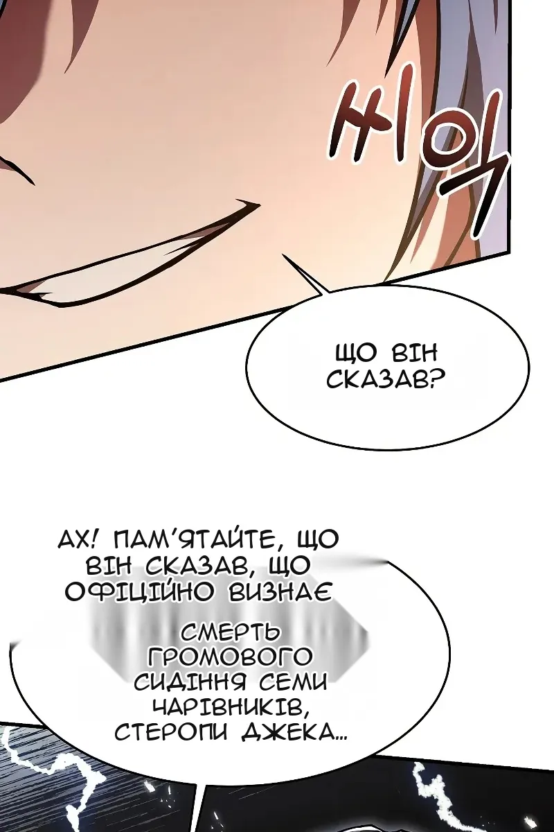 Сторінка 45