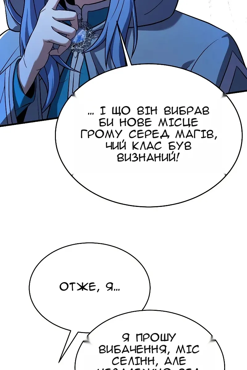Сторінка 47