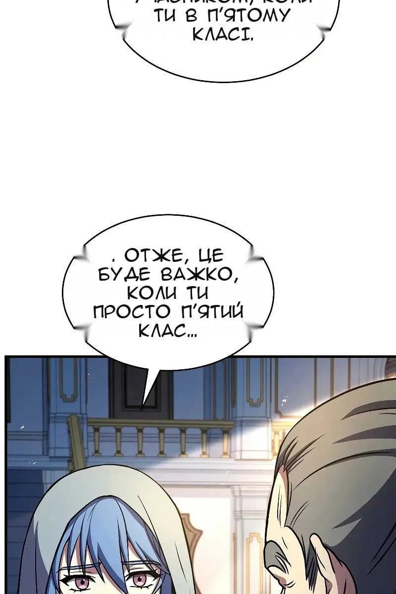 Сторінка 49