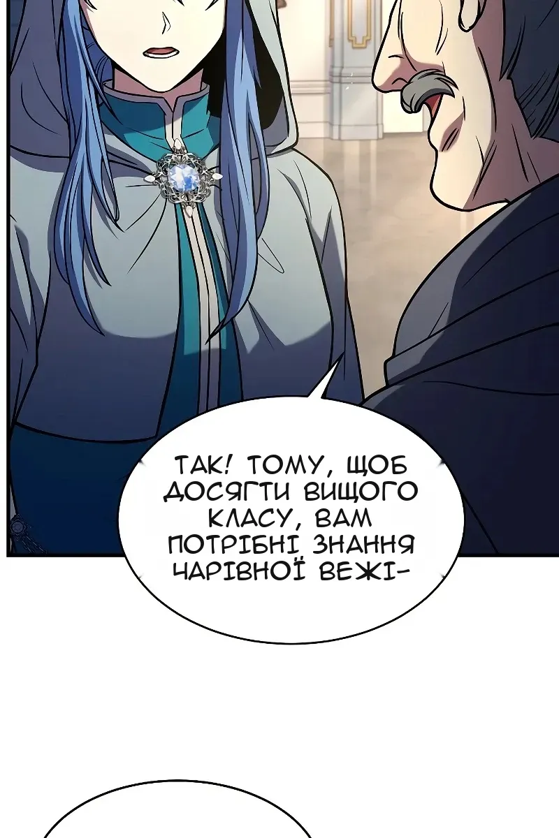 Сторінка 50