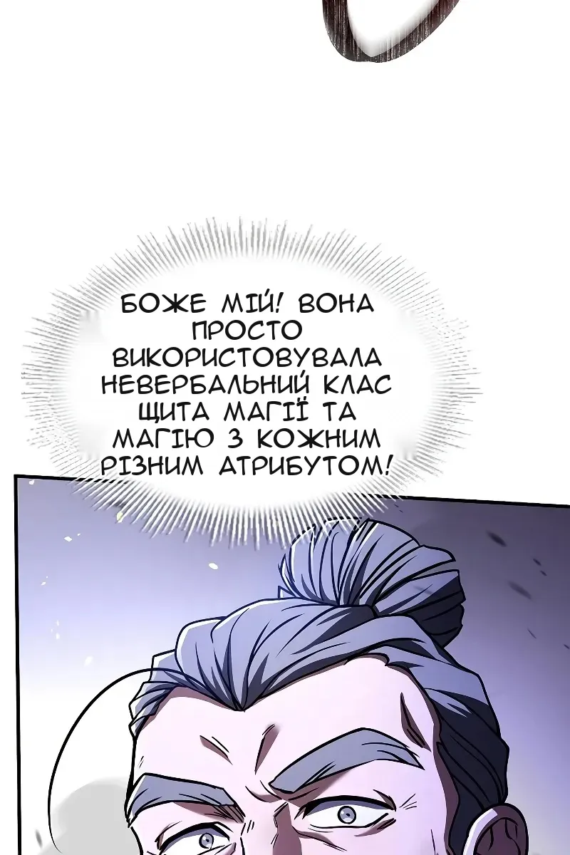 Сторінка 59