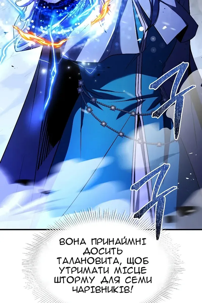 Сторінка 62