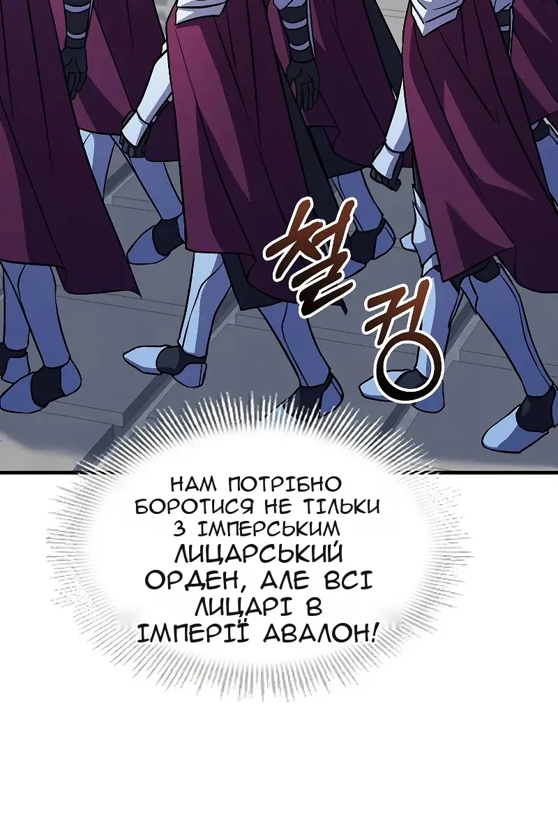 Сторінка 67