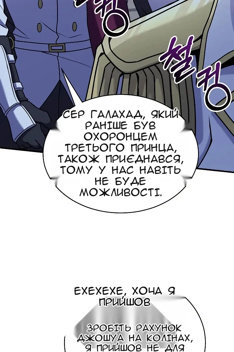 Сторінка 71