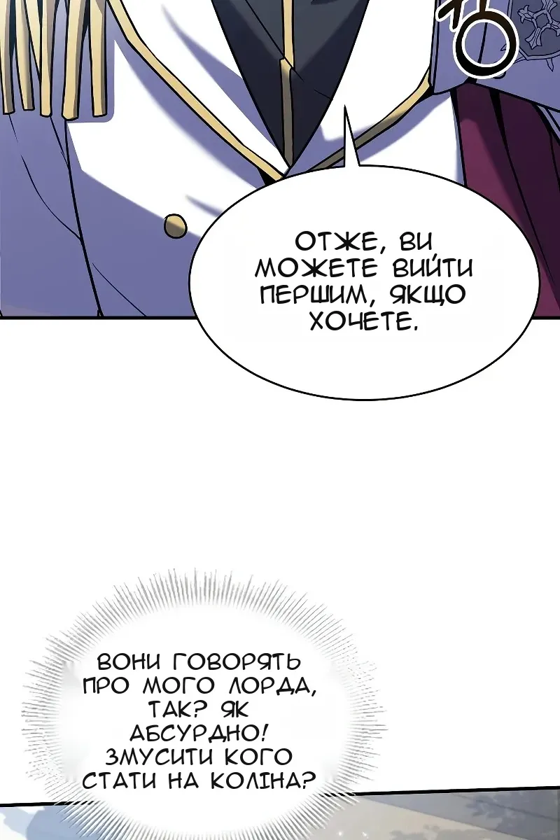 Сторінка 73