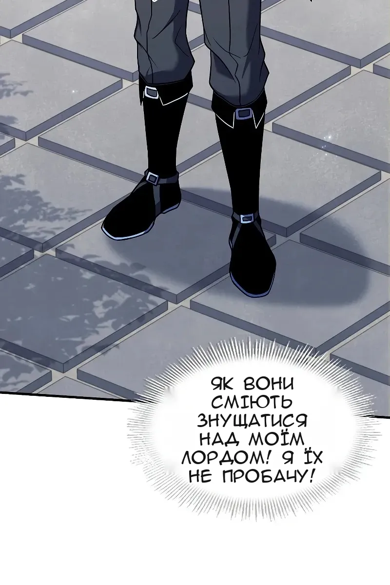 Сторінка 75