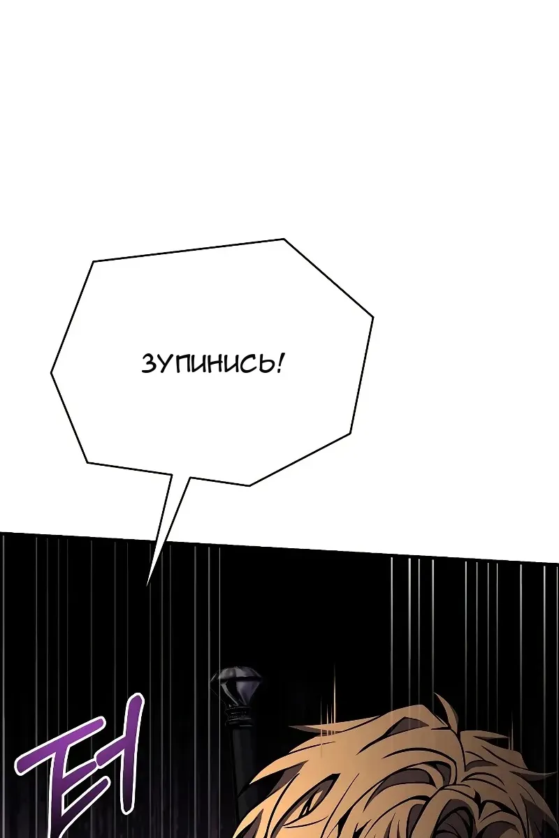 Сторінка 76