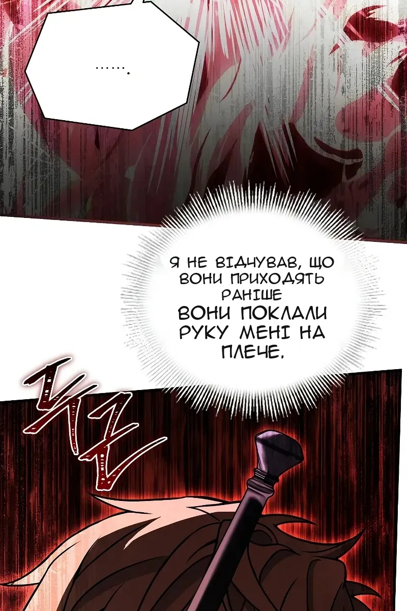Сторінка 80