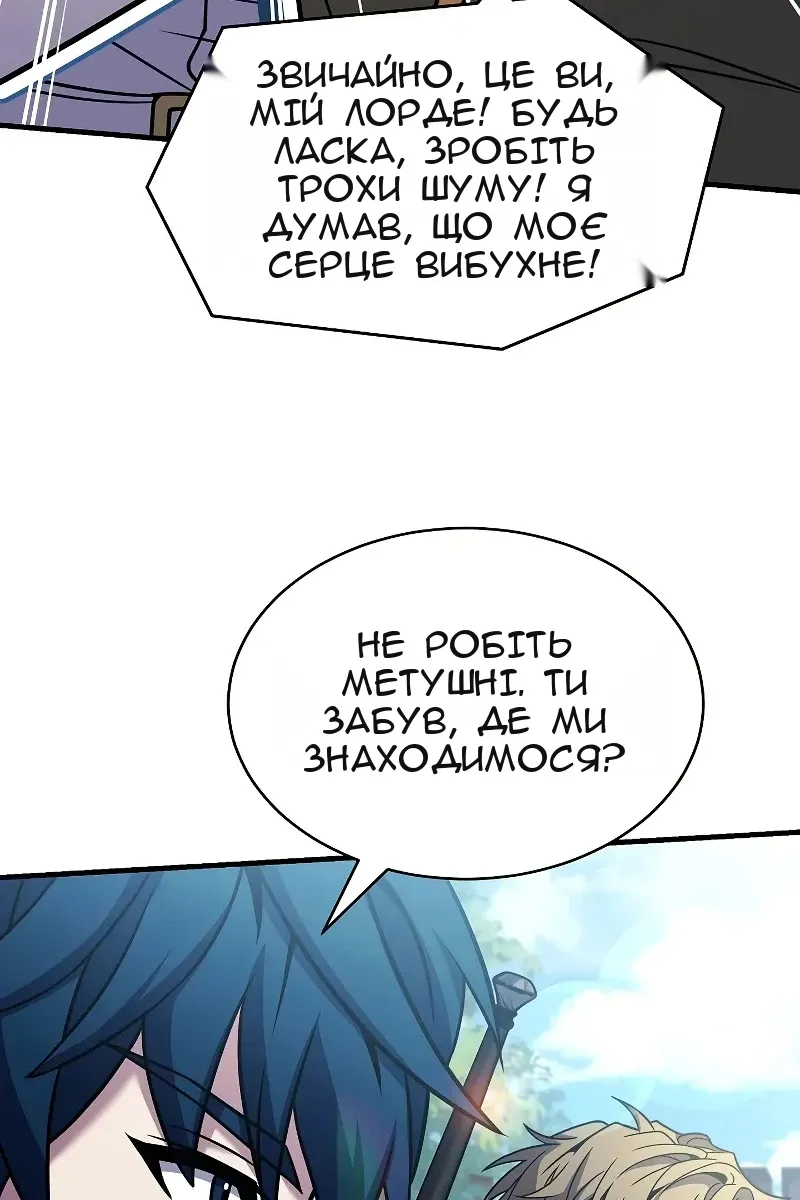 Сторінка 84