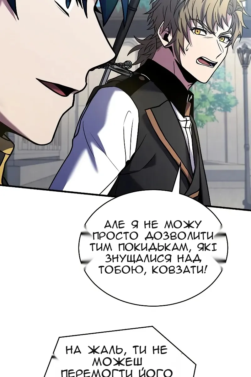Сторінка 85