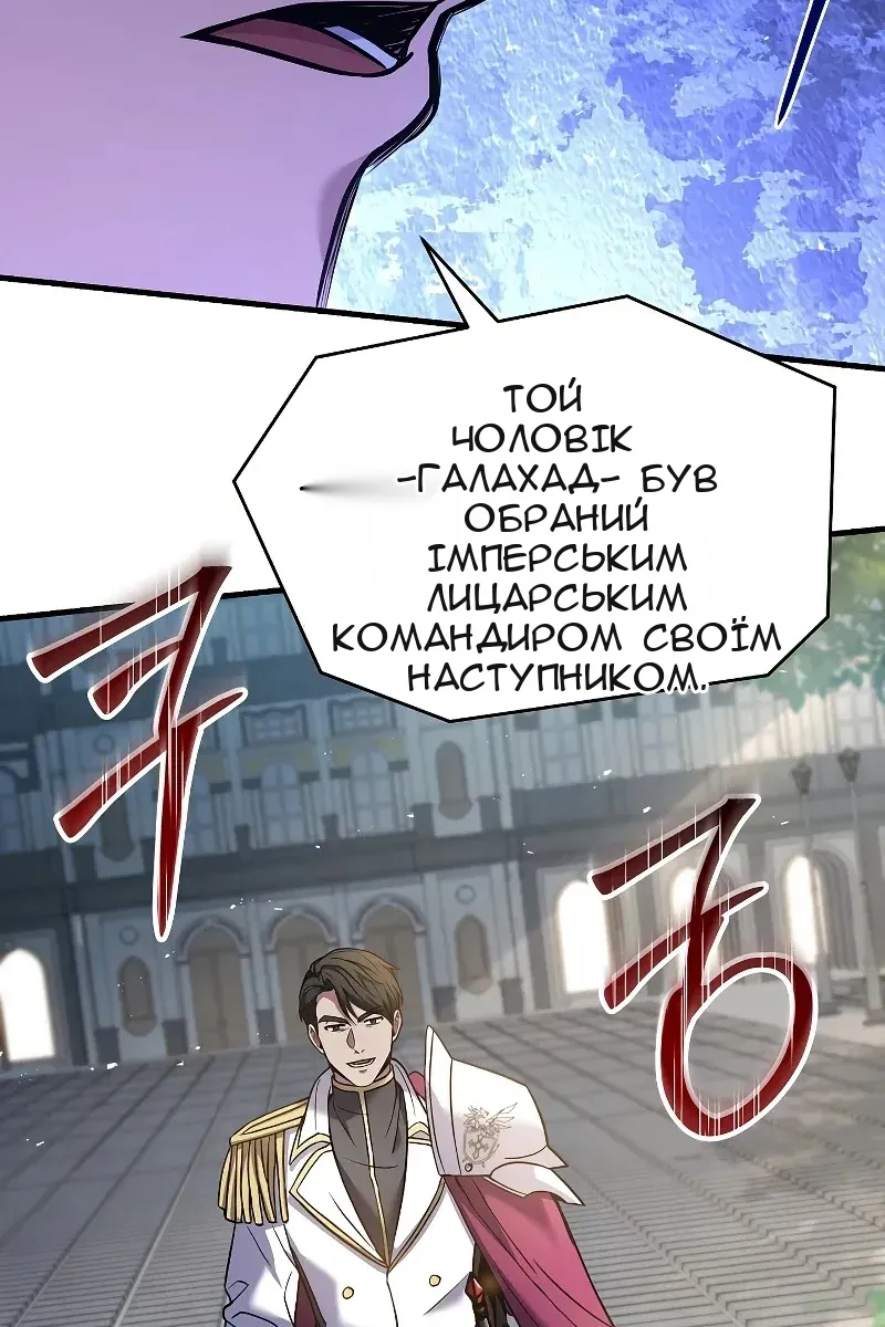 Сторінка 87