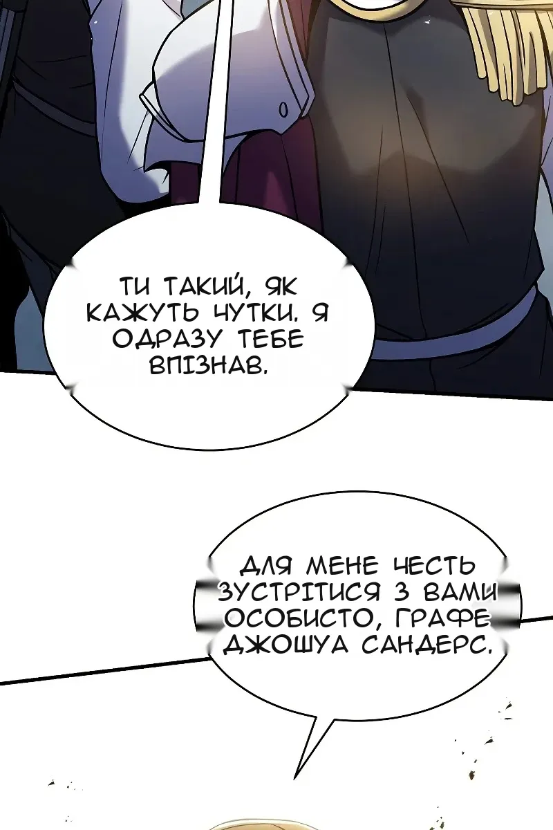 Сторінка 89