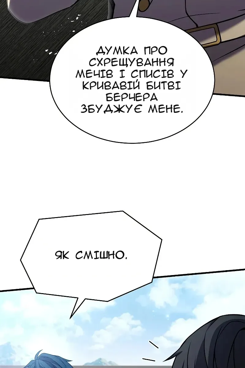 Сторінка 91