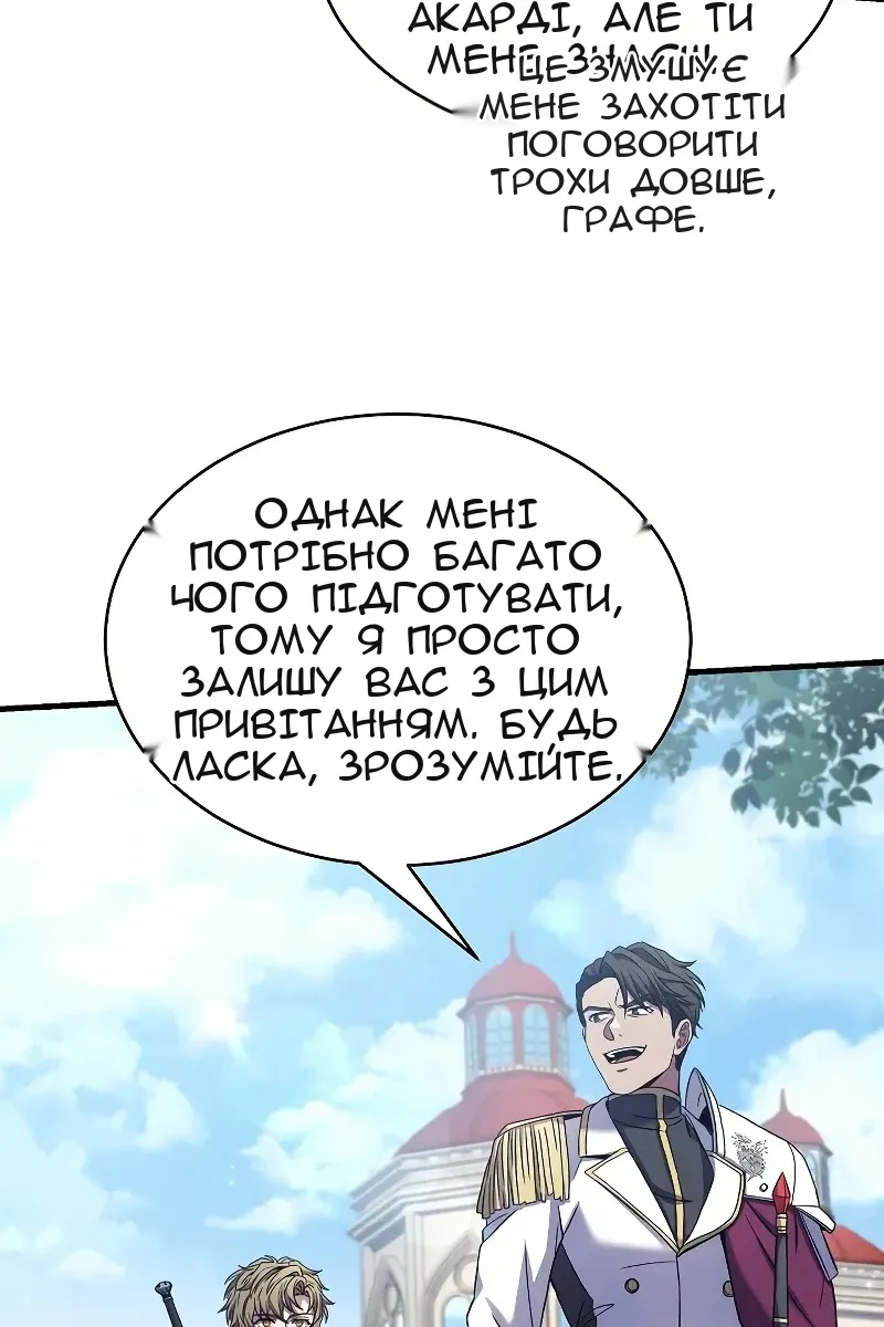 Сторінка 97