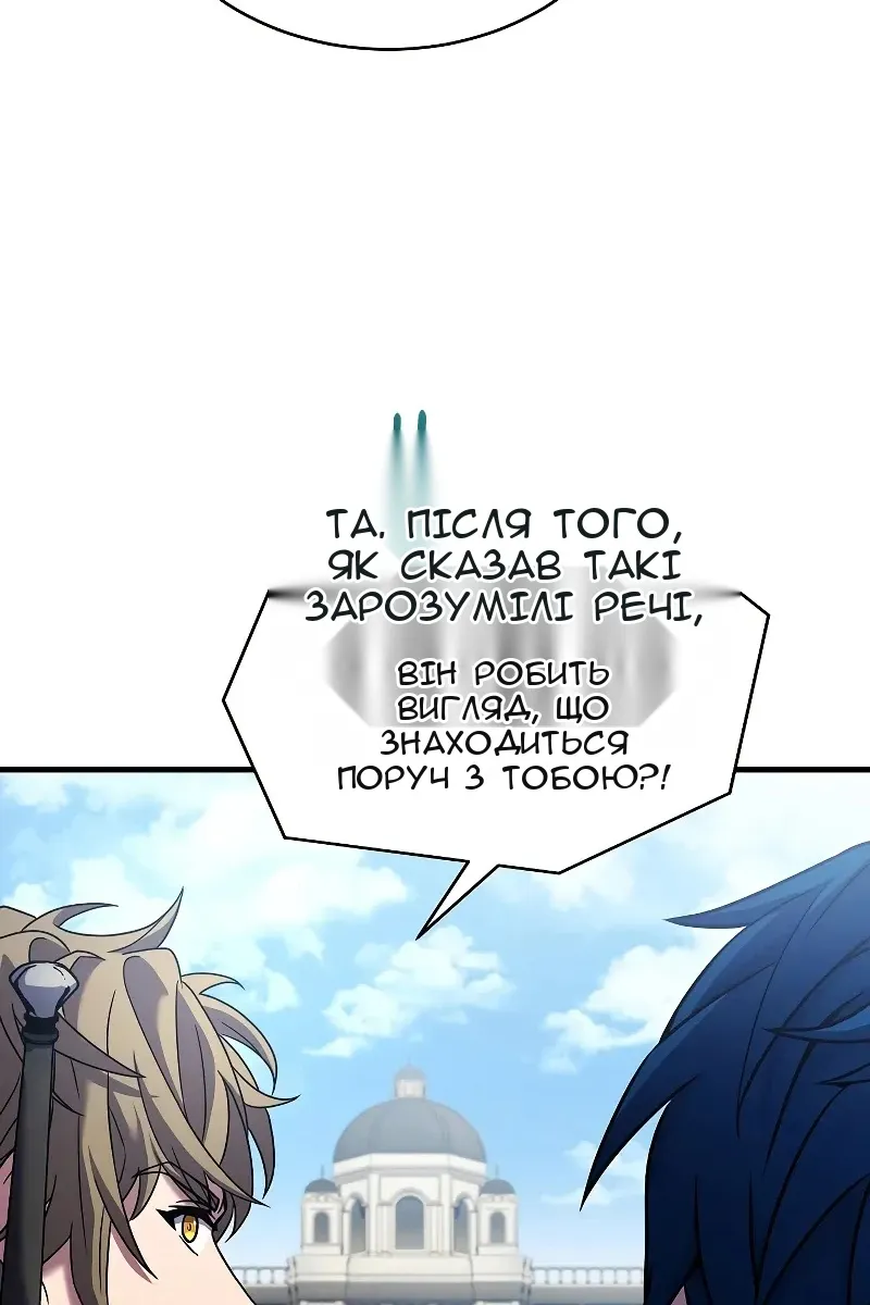 Сторінка 99