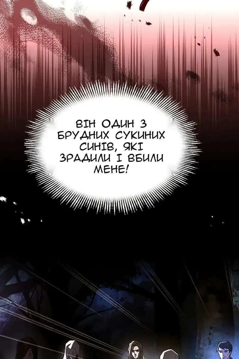 Сторінка 104