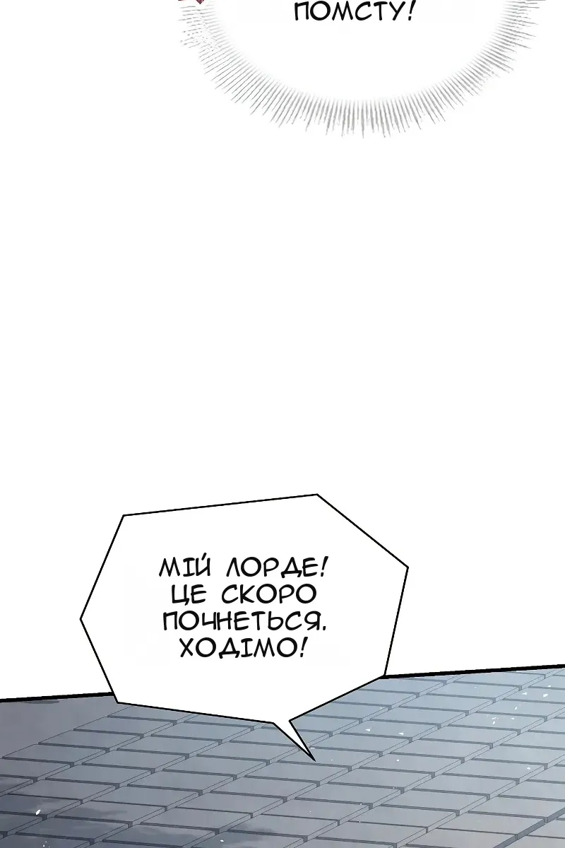 Сторінка 110