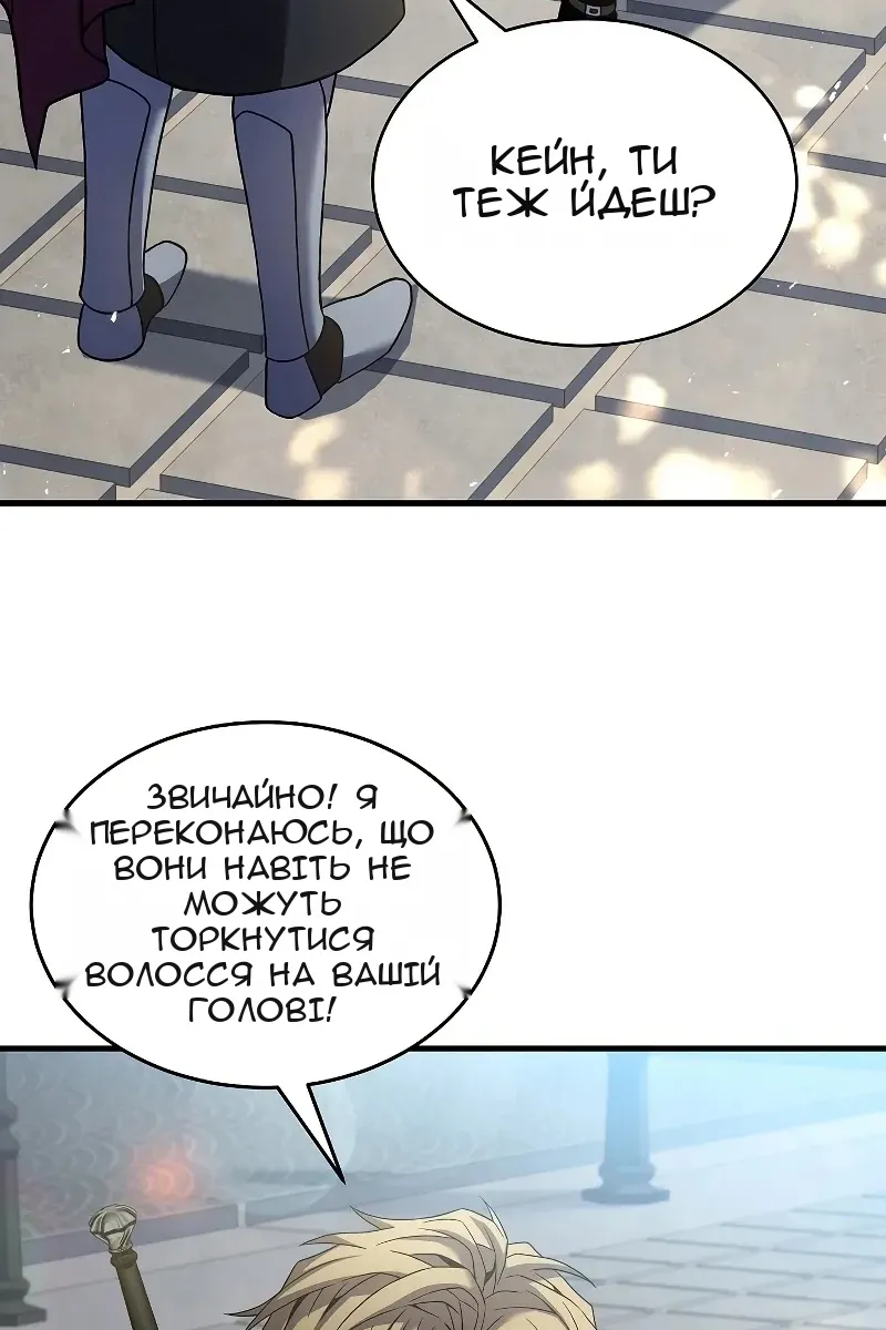 Сторінка 112