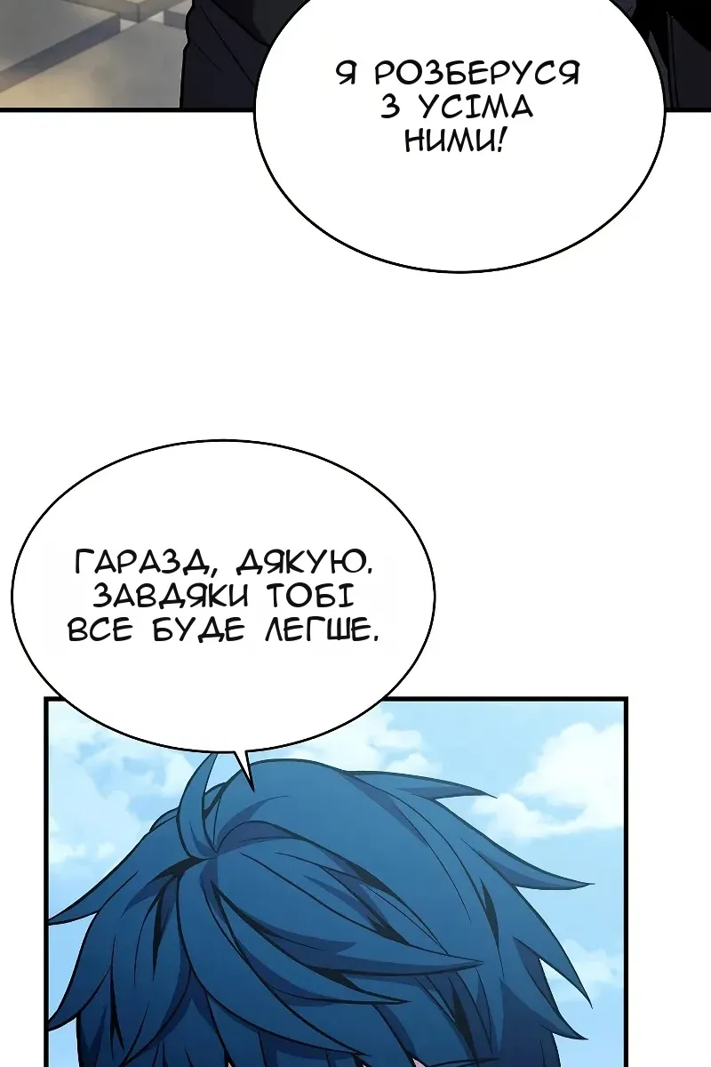 Сторінка 114