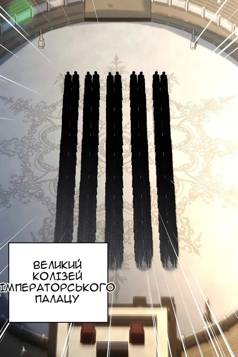 Сторінка 121
