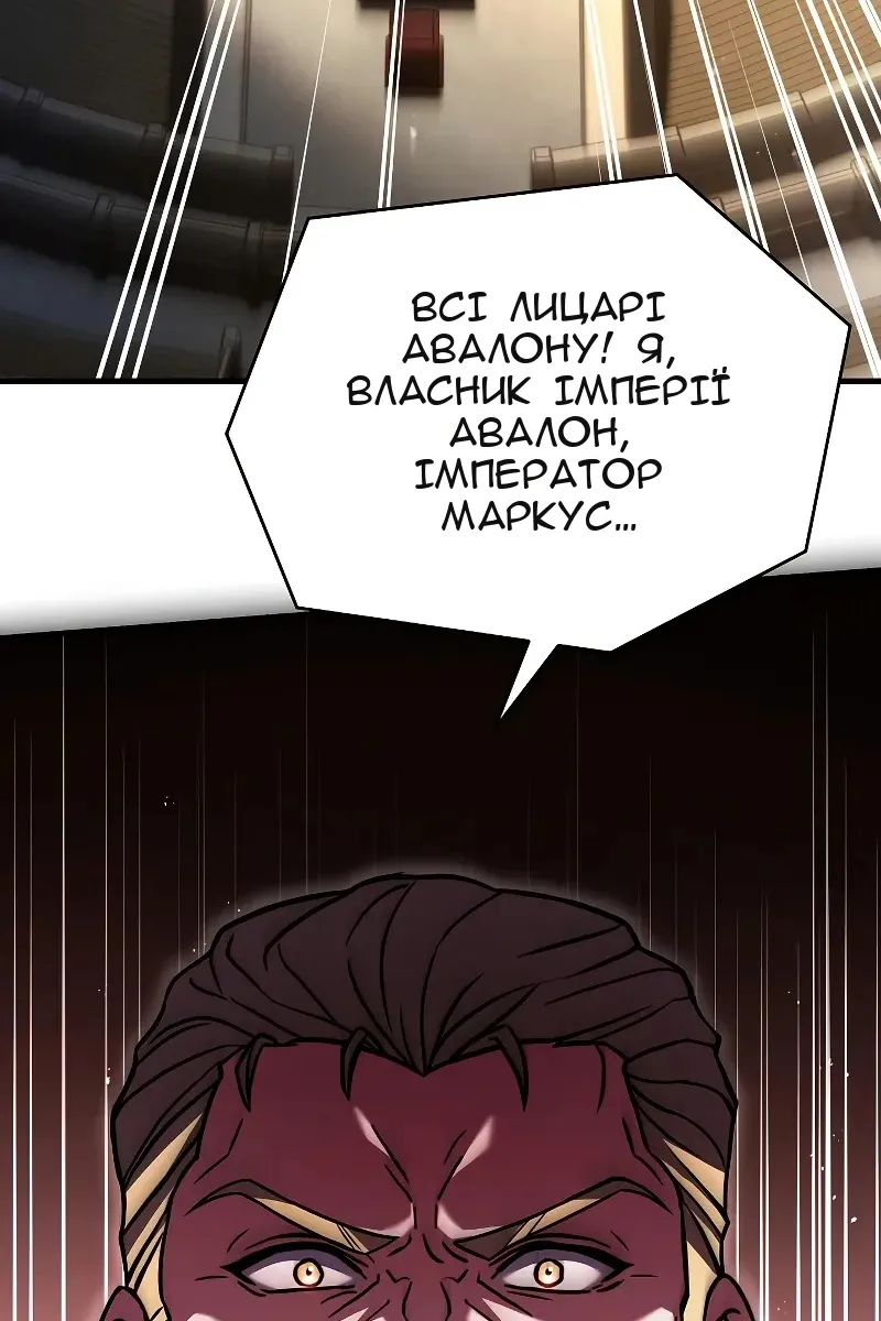 Сторінка 122