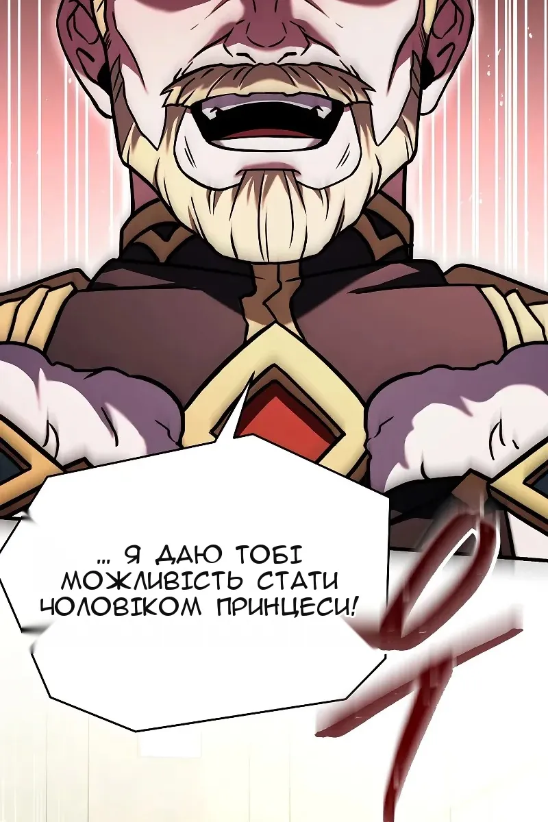 Сторінка 123