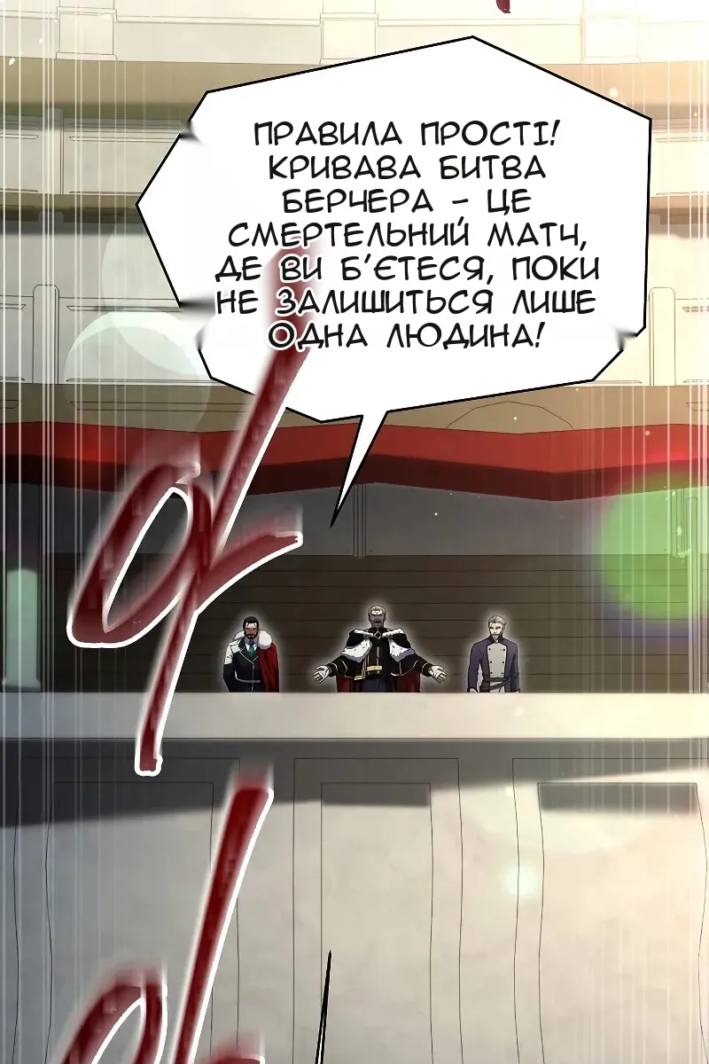 Сторінка 124