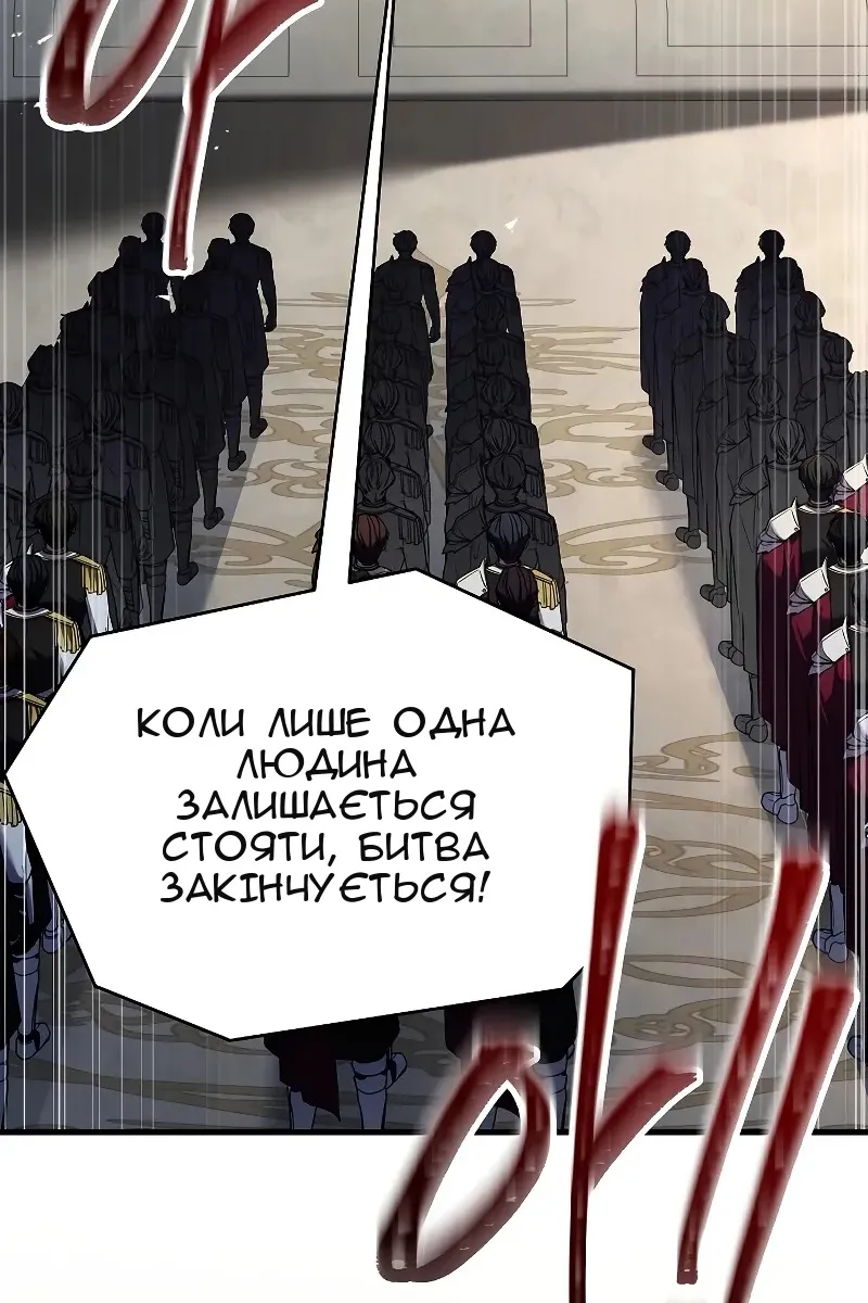 Сторінка 125