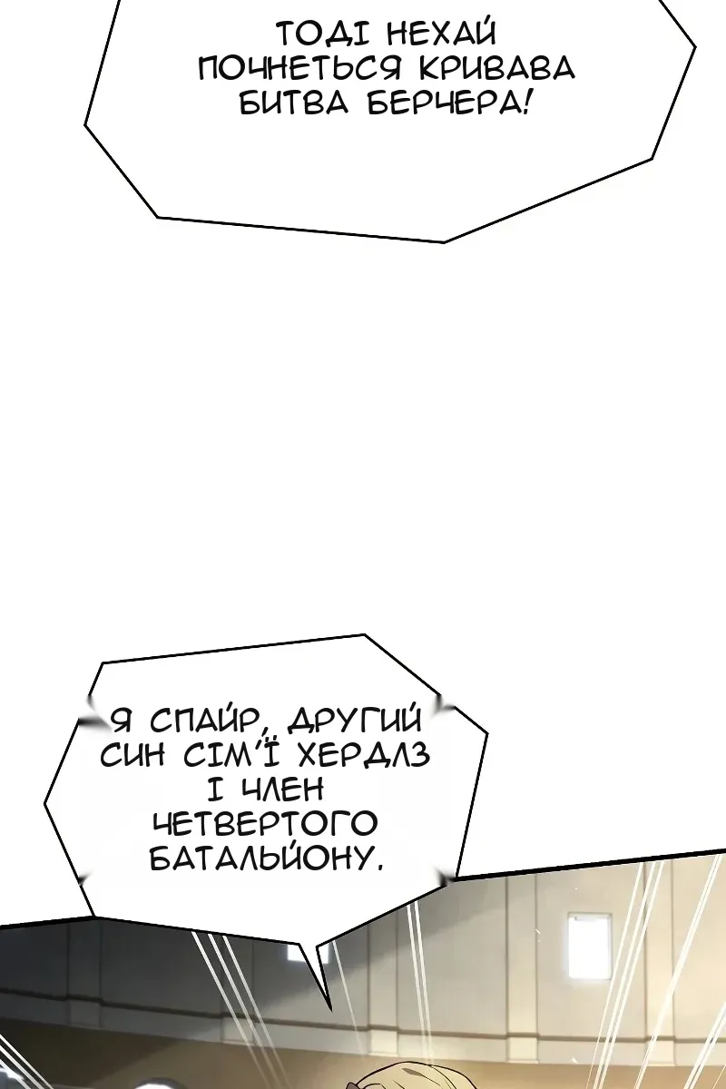 Сторінка 128