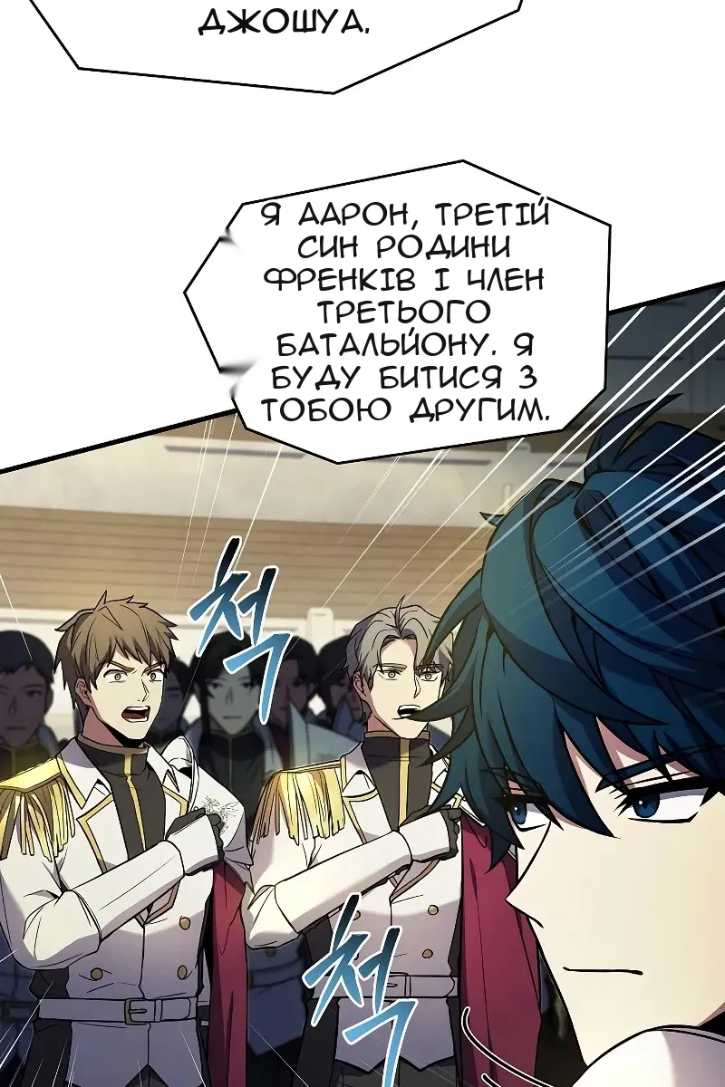 Сторінка 130