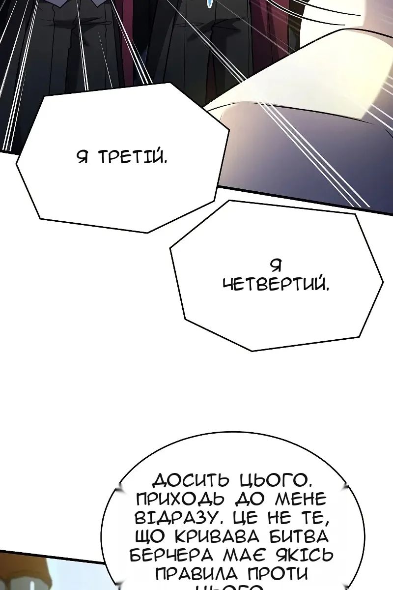 Сторінка 131