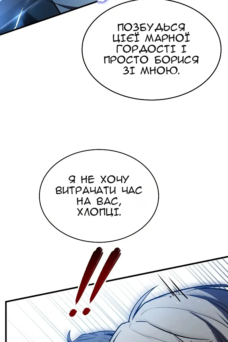 Сторінка 133